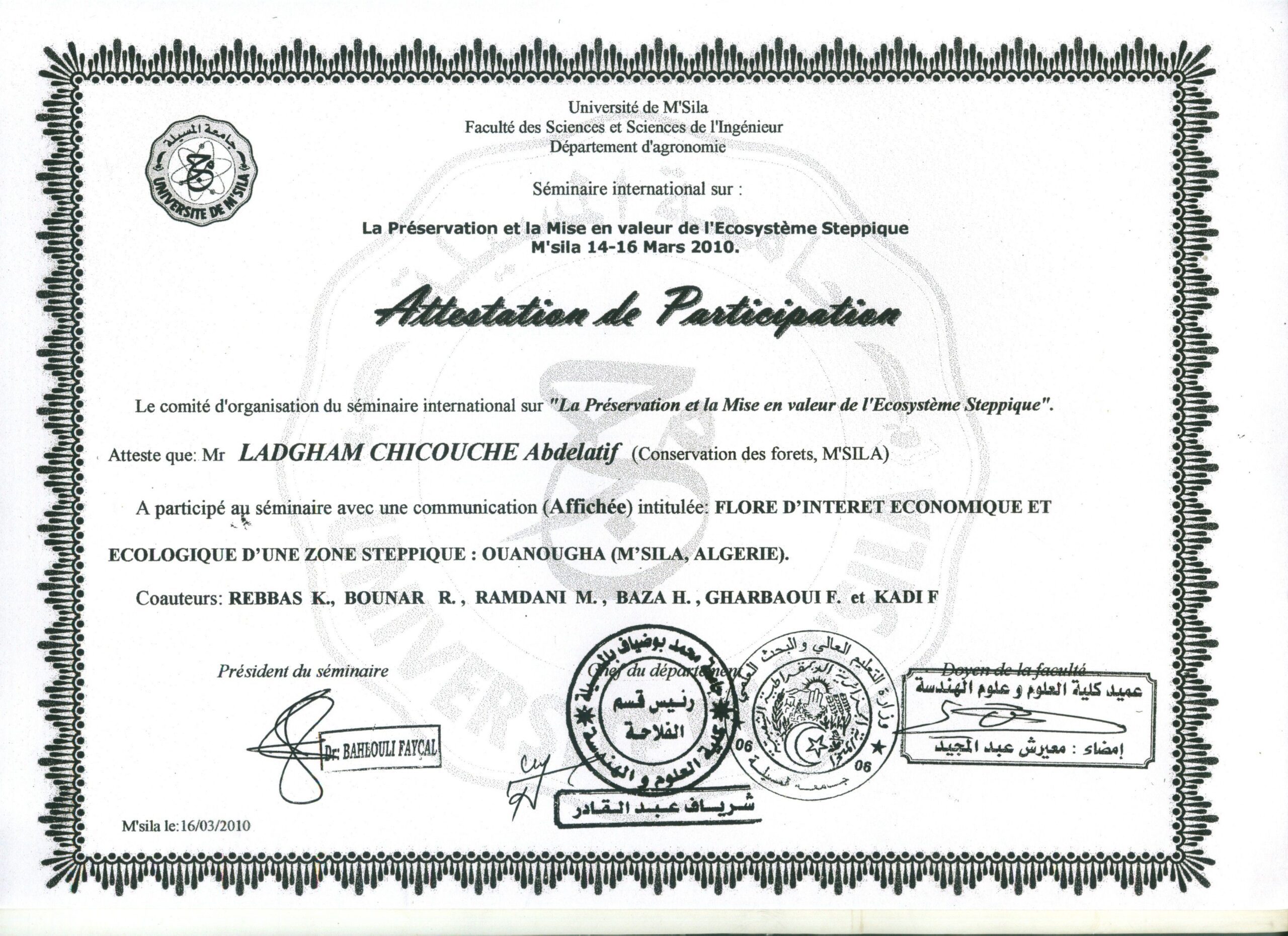 Universite-Mohamed-Boudiaf-de-Msila-scaled-1 buydegree from the Université Mohamed Boudiaf de M'sila