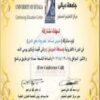 Buy Diplom  Degree From the University of Diyala
