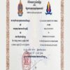 Buy Transcript Certificate from the University of Puthisastra