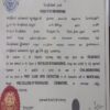 Buy Diplom degree from The Bharathiar University