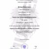Buy Professorship Degree from Karl-Franzens-Universität Graz