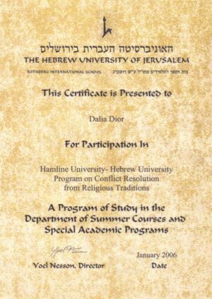 Buy college degree from the Bezalel Academy of Arts and Design