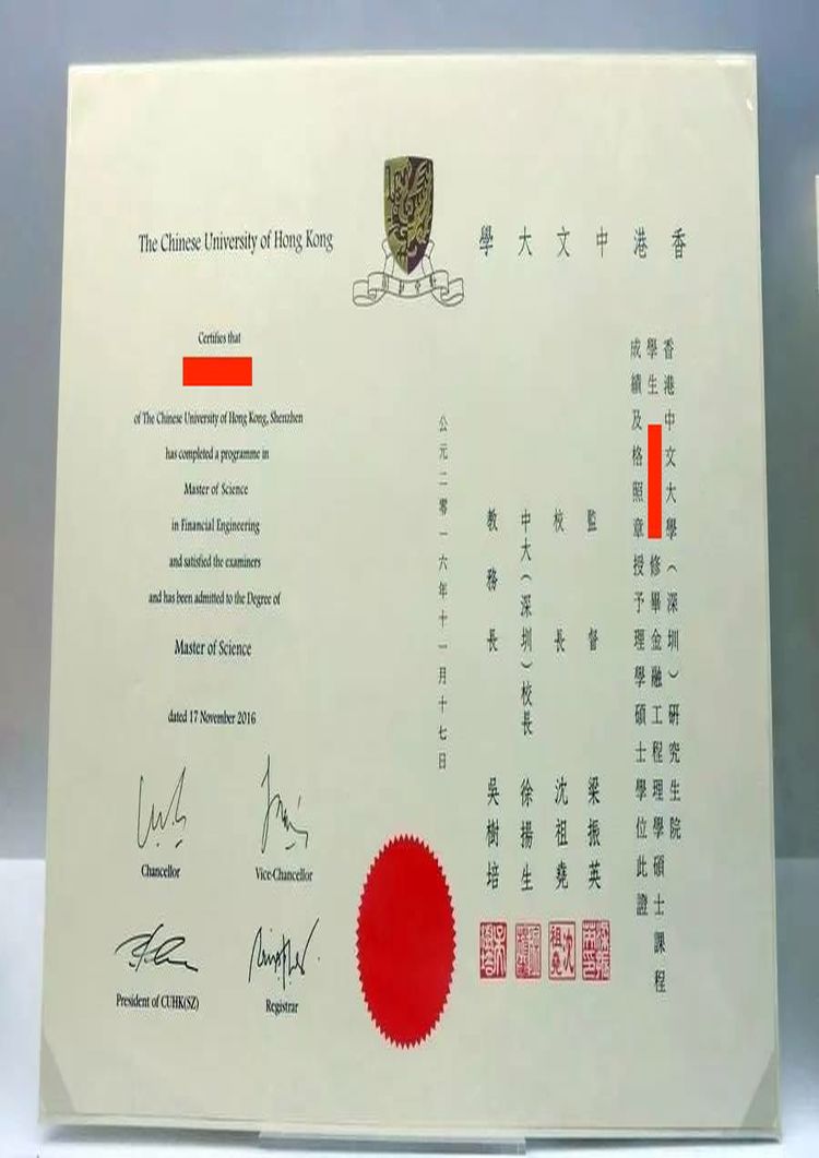 buy-college-degree-from-the-chinese-university-of-hong-kong Buy college degree from The Chinese University of Hong Kong