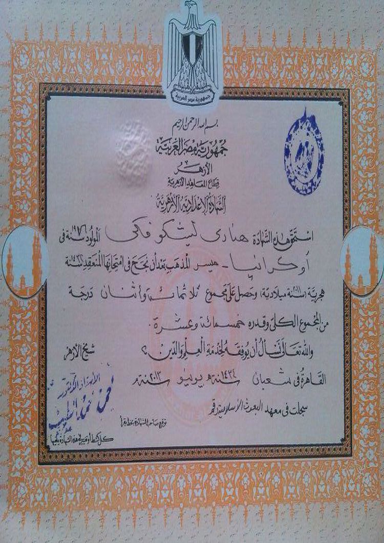 buy-college-degree-from-the-ferdowsi-university-of-mashhad Buy college degree from the Ferdowsi University of Mashhad