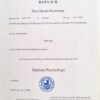 Buy Transcript Certificate from the Freie Universität Berlin