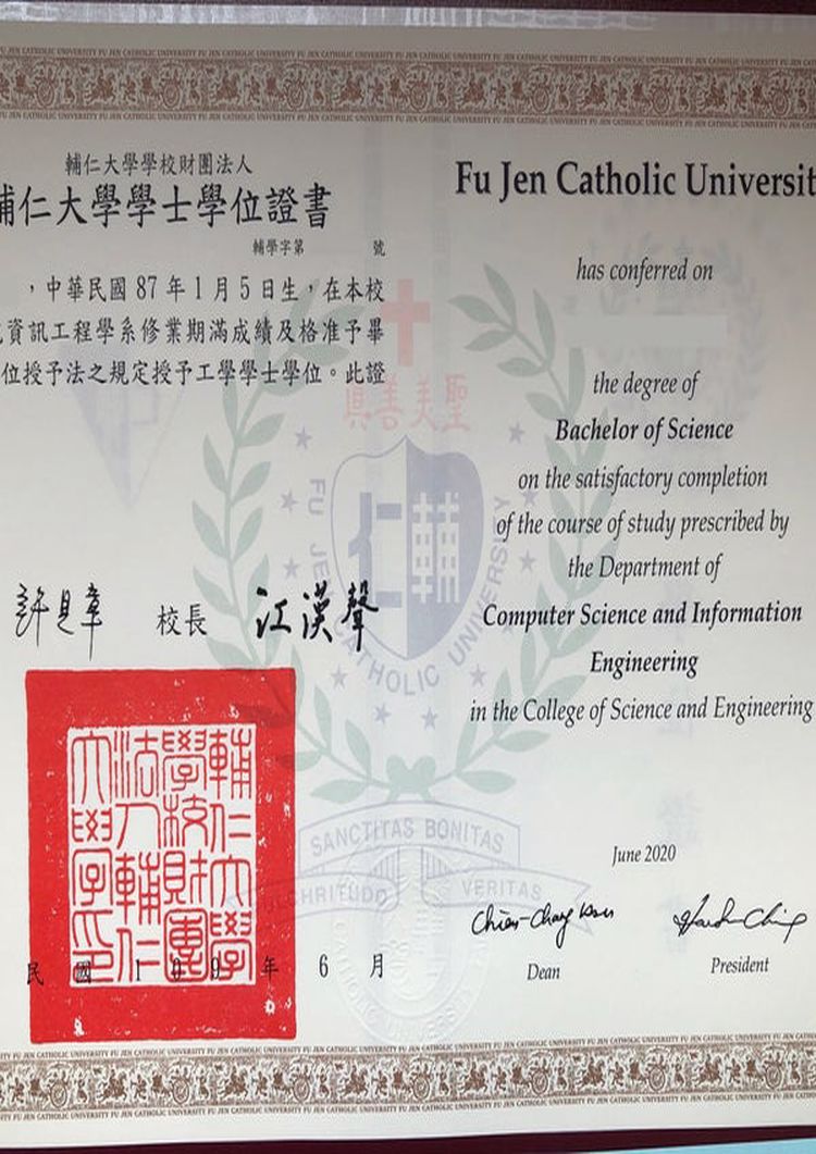 buy-college-degree-from-the-fu-jen-catholic-university Buy college degree from the Fu Jen Catholic University