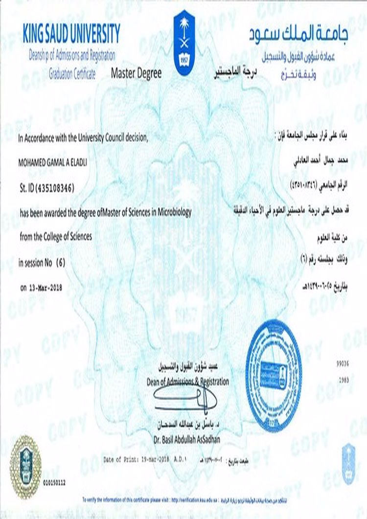 buy-college-degree-from-the-king-saud-university Buy college degree from the King Saud University