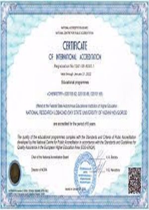 Buy college degree from the Lobachevsky State University of Nizhni Novgorod