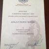 Buy Bachelors Degree from the Medical University-Varna