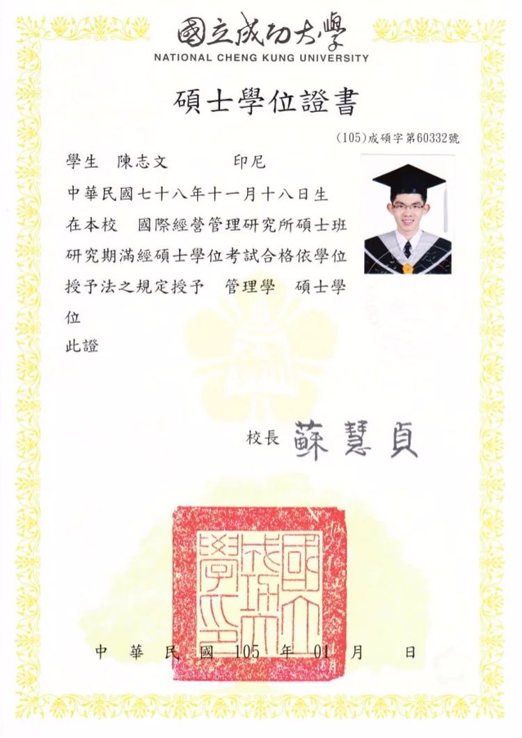 buy-college-degree-from-the-national-cheng-kung-university Buy college degree from the National Cheng Kung University