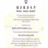 Buy Transcript Certificate from the National Chengchi University