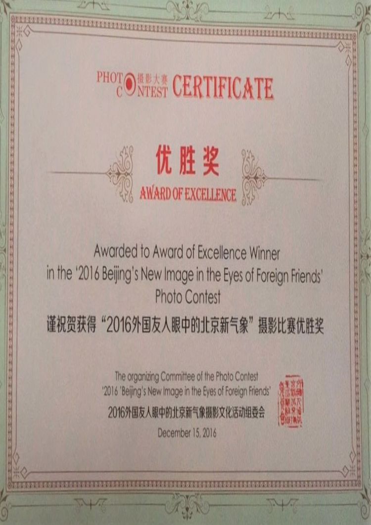 buy-college-degree-from-the-renmin-university-of-china Buy college degree from The Renmin University of China