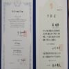 Buy Transcript Certificate from the Ritsumeikan University