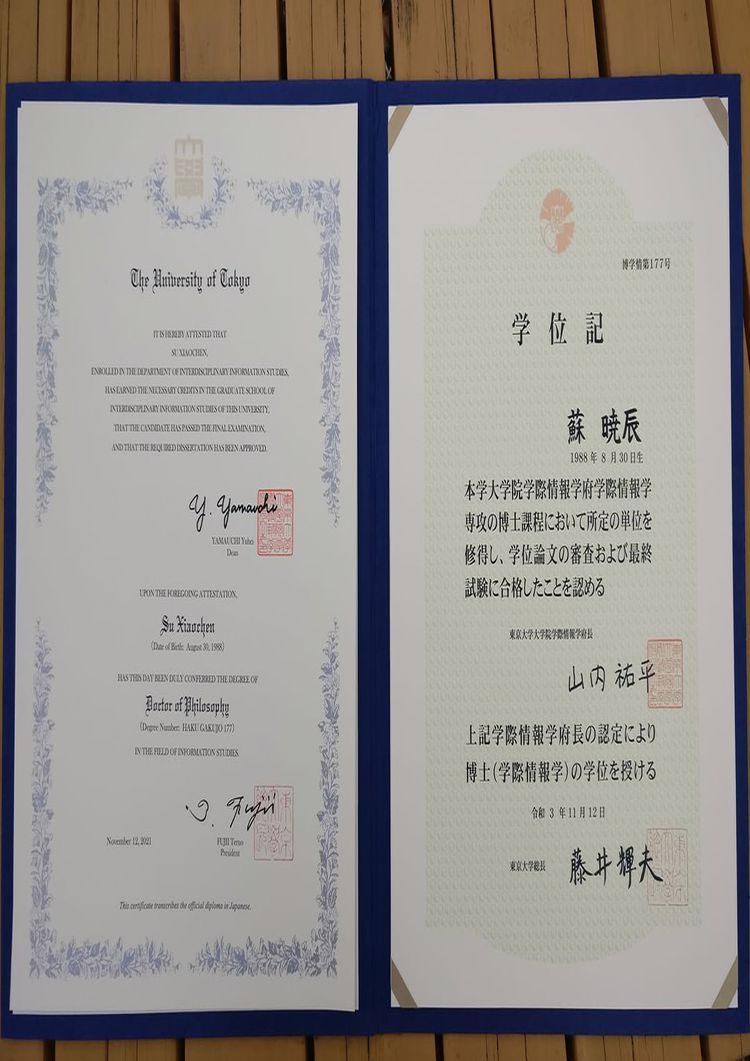 buy-college-degree-from-the-ritsumeikan-university Buy college degree from the Ritsumeikan University