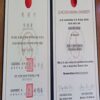 Buy Professorship Honorary Degree from the Sungkyunkwan University