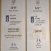 Buy Transcript Certificate from The Tongji University