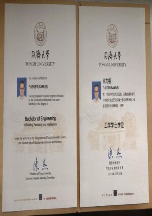 Buy college degree from The Tongji University