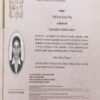 Buy Transcript Certificate from The Universidad Autónoma del Estado de Hidalgo