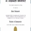 Buy Transcript Certificate from The Université Al Akhawayn
