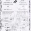 Buy Diplom Degree from The Université Mohammed V