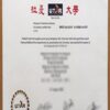 Buy Transcript Certificate from The Universiti Tunku Abdul Rahman