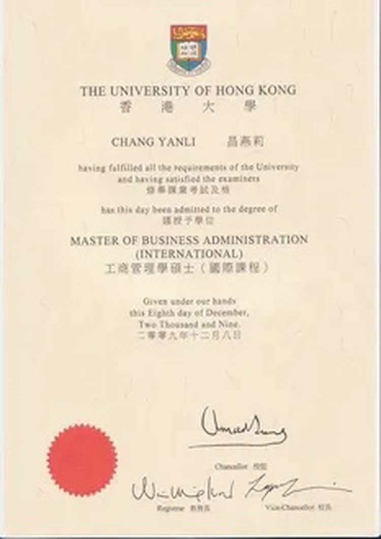 buy-college-degree-from-the-university-of-hong-kong Buy college degree from The University of Hong Kong