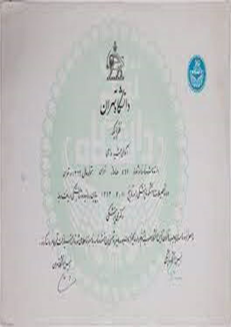 buy-college-degree-from-the-university-of-tehran Buy college degree from the University of Tehran