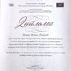 Buy Transcript Certificate from the Univerzitet u Beogradu