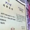 Buy Master Degree from The Zhejiang University