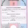 Buy Diplom degree from The Cochin University of Science and Technology