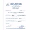 Buy Diplom degree from The Indian School of Mines