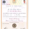 Buy Diplom degree from The Jawaharlal Nehru Technological University, Kakinada