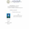 Buy Professorship Honorary Degree from The Maejo University