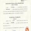 Buy Bachelors degree from The National Institute of Technology, Hamirpur