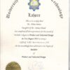 Buy Diplom Degree from The University of Engineering and Technology, Lahore